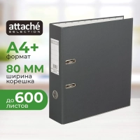 Папка-регистратор ECONOMY PLUS, 80мм, серый,ПБП1, карм.кор.,мет.уг