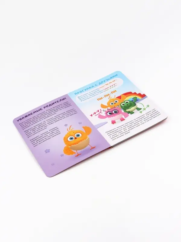 Набор картонных книг Набор картонных книг "Стихи-болтушки", 4 шт по 10 стр., А5, ЦЫП-ЦЫП