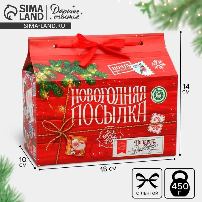 Коробка для сладостей «Новогодняя посылка», 10 х 18 х 14 см Коробка для сладостей «Новогодняя посылка», 10 х 18 х 14 см