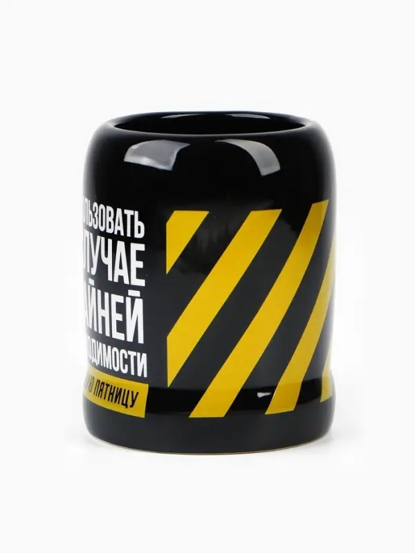 Кружка керамическая пивная &laquo;Крайняя необходимость&raquo;, 600 мл