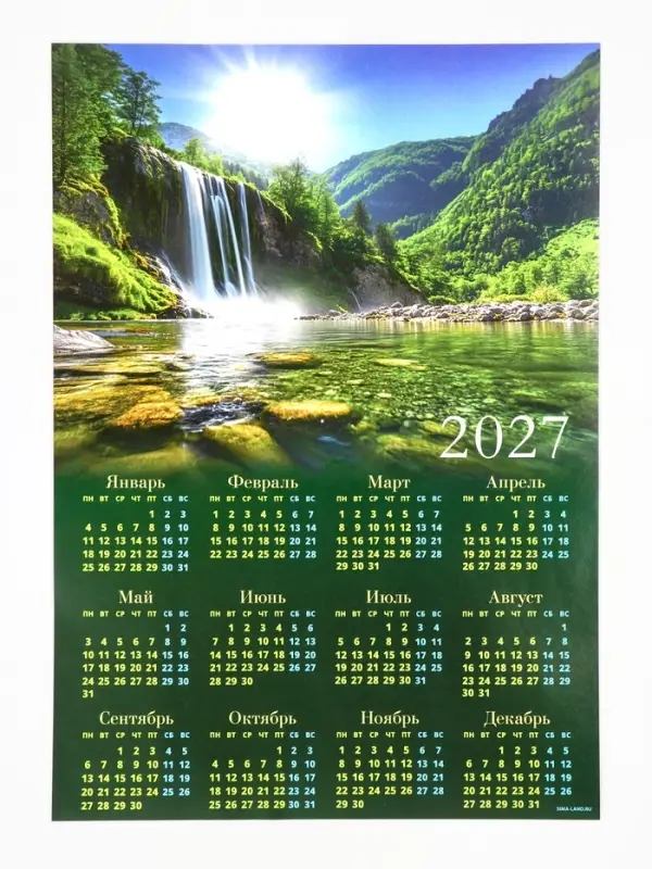 Календарь 2027, настенный, А3 &laquo;Водопад&raquo;