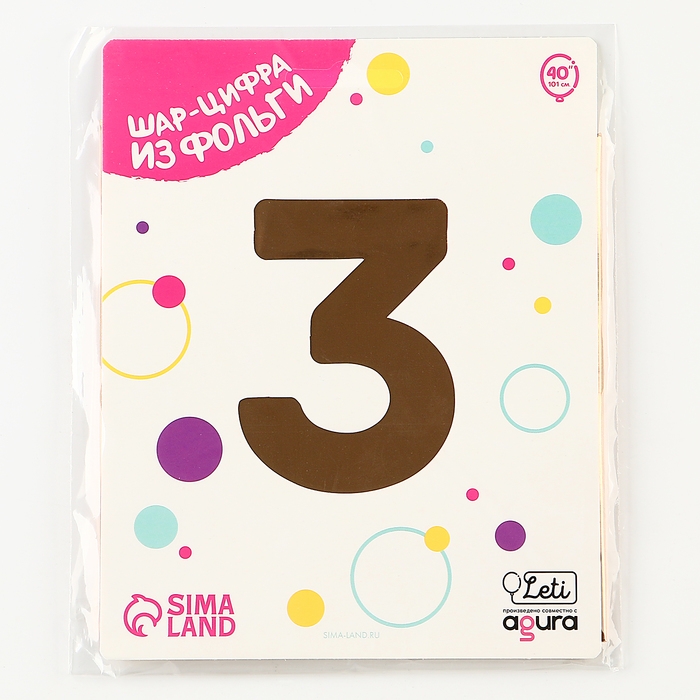 Шар фольгированный 40" &laquo;Цифра 3&raquo;, цвет розовое золото Slim