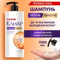 Шампунь для волос против перхоти "Клиар" защита от выпадения волос, 1000 мл Шампунь для волос против перхоти "Клиар" защита от выпадения волос, 1000 мл