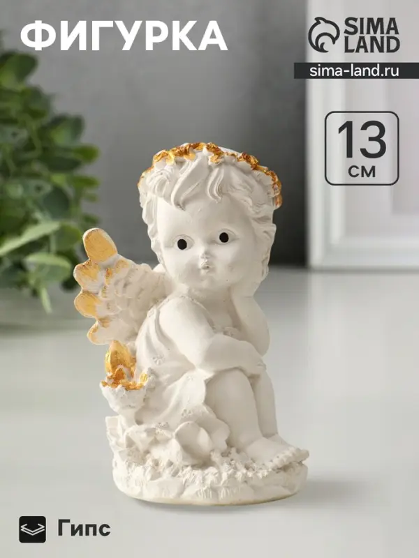Фигурка гипс &laquo;Ангел в цветах&raquo;, 13&times;8 см, белая
