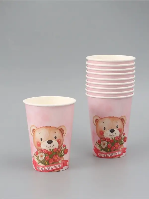 Стакан для цветов &laquo;Самой прекрасной&raquo;, 350 мл