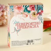 Чай чёрный «Расцветай», вкус: лесные ягоды, 50 г.