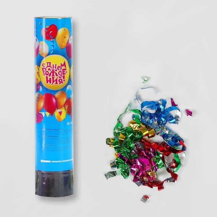 Хлопушка пружинная «С Днём Рождения», шарики, конфетти, фольга, серпантин, 20 см Хлопушка пружинная «С Днём Рождения», шарики, конфетти, фольга, серпантин, 20 см