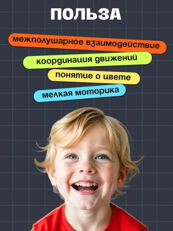 Игра на развитие пространственного мышления &laquo;Пингвины и стульчики&raquo;, 3+