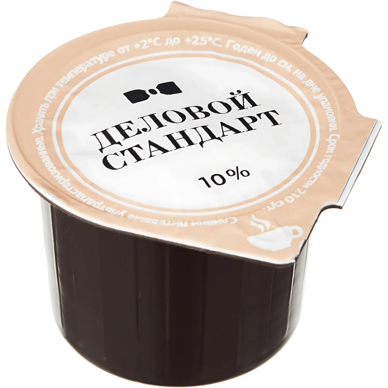 Сливки порционные Деловой Стандарт 10% 10г 10 шт/уп