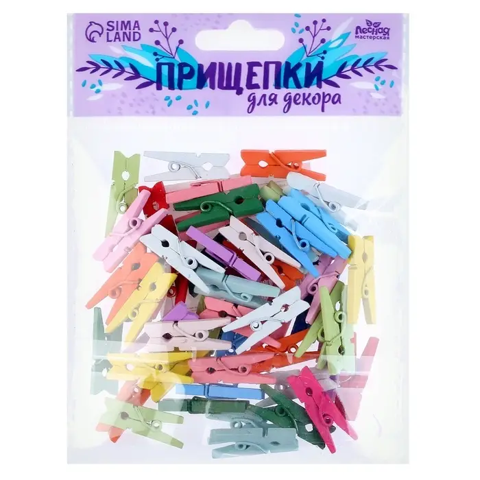 Прищепки для декора &laquo;Классика&raquo;, набор 50 шт., 1 шт. &mdash; 2.5 см, МИКС