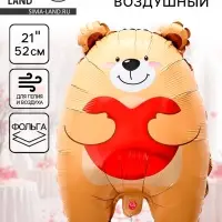 Воздушный шар фольгированный 21" &laquo;Мишка с сердцем&raquo;