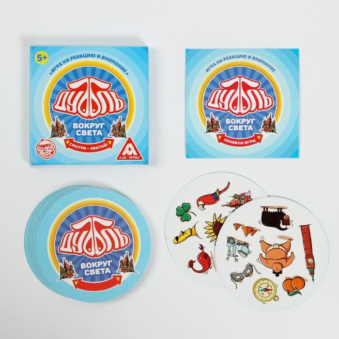 Настольная игра на реакцию и внимание «Дуббль. Вокруг света», 20 карт, 5+ Настольная игра на реакцию и внимание «Дуббль. Вокруг света», 20 карт, 5+