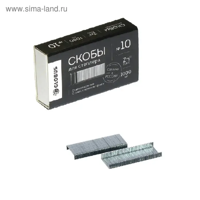 Скобы для степлера GLOBUS, 1000 шт., №10 Скобы для степлера GLOBUS, 1000 шт., №10