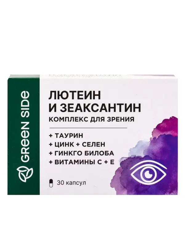 Комплекс для зрения с лютеином и зеаксантином,30 капсул, 600 мг