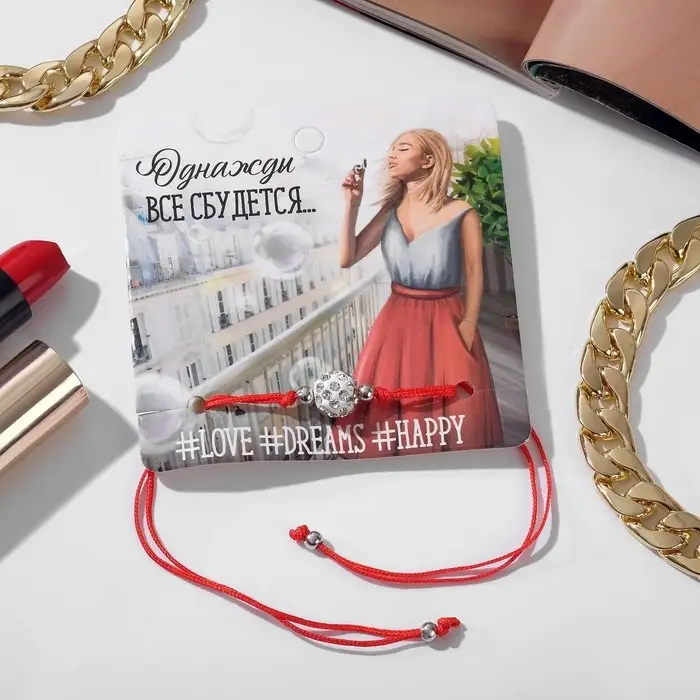 Браслет-оберег «Красная нить» Your daily life бусина шамбала, цвет белый с серебром, 7 см