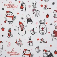 Бумага упаковочная крафт &laquo;Новый год. Красный&raquo;, 0.68&times;1 м&plusmn;5%, набор 8 листов