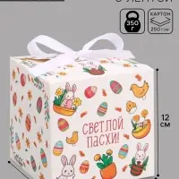 Коробка складная на Пасху &laquo;Пасхальная&raquo;, 12&times;12&times;12 см