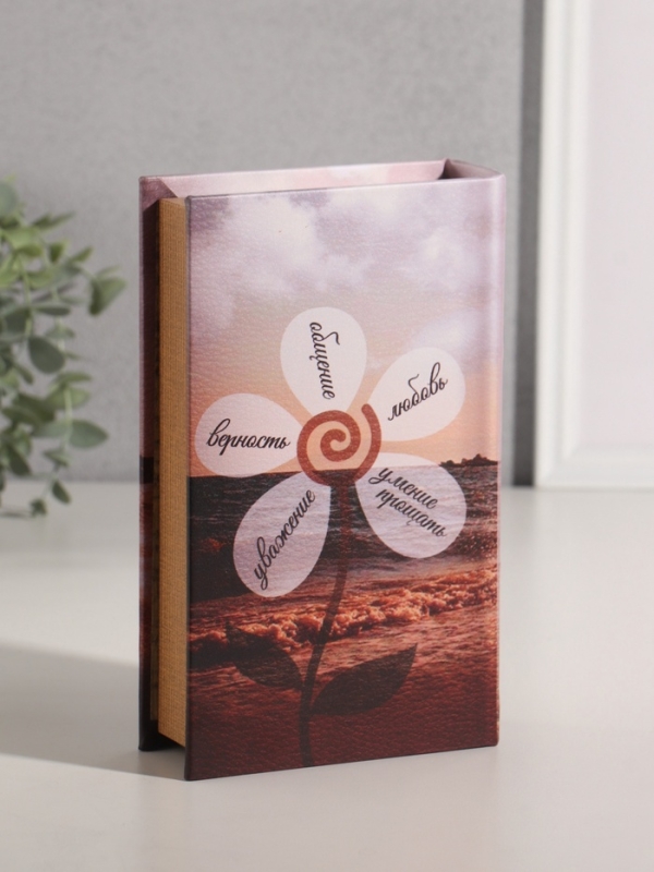 Сейф-книга дерево кожзам Сейф-книга дерево кожзам "Семейные ценности" 21х13х5 см