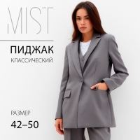 Пиджак женский MIST: Classic Collection р. 48, цвет серый