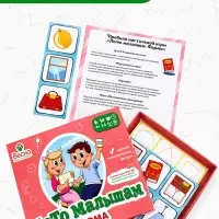 Лото малышам &laquo;Форма&raquo;