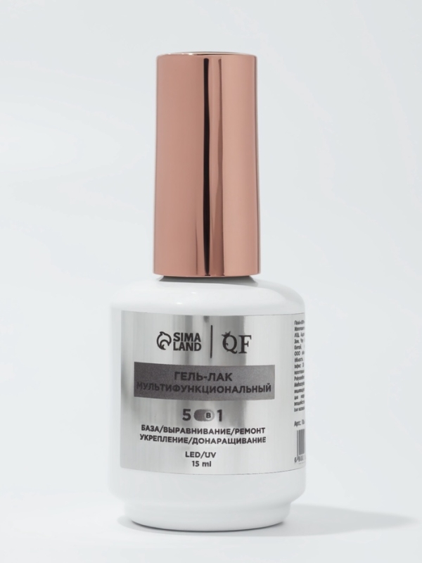 Мультифункциональный гель 5 в 1 LED/UV 15мл камуфлир прозрачн накл QF Мультифункциональный гель 5 в 1 LED/UV 15мл камуфлир прозрачн накл QF
