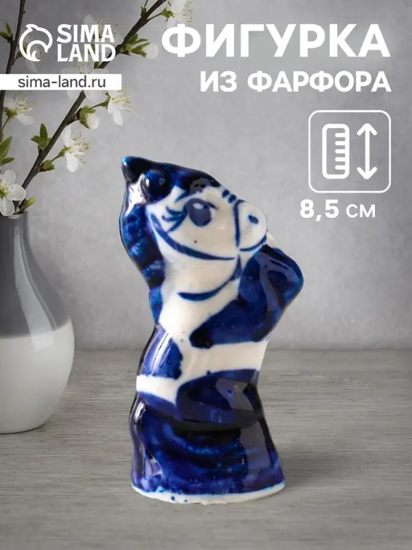 Фигурка фарфор гжель &laquo;Конь на дыбах&raquo;