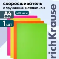 Папка с пружинным скоросшивателем А4, 600 мкм, корешок 17 мм, ErichKrause Matt Neon, микс