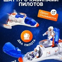 Игровой набор 11в1 &laquo;Лунная база&raquo;, с фигурками