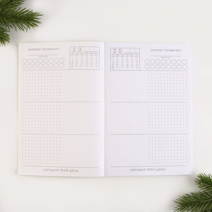 Ежедневник-планер, А5, 80 листов, в мягкой обложке «С новым годом!» Ежедневник-планер, А5, 80 листов, в мягкой обложке «С новым годом!»