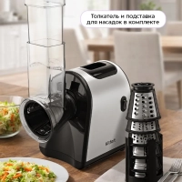 Терка электрическая для овощей КТ-3572 - 250 Вт