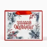 Пакет подарочный новогодний крафтовый, &laquo;Загадай желание&raquo;, 23&times;18&times;10 см