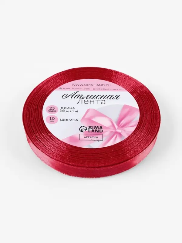 Лента атласная, 10 мм, 23&plusmn;1 м, красная №33