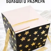 Коробка складная, подарочная, 30&times;30&times;30, чёрная