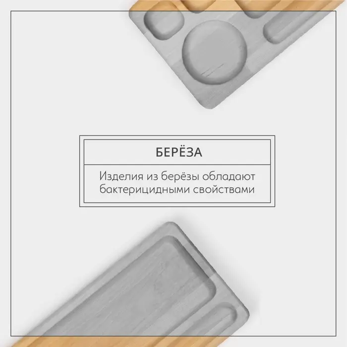 Блюдо для подачи Adelica &laquo;Роллы и Суши&raquo;, 30&times;13&times;1.8 см, дерево массив берёзы