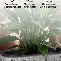 Кашпо для цветов &laquo;Микрит&raquo;, 6 л, 38&times;18&times;16.2 см, пластиковое, со вставкой, серое