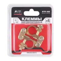Клеммы АКБ AVS BTK-06E (EURO)