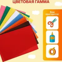 Набор бумаги бархатной А4, 8 листов, 8 цветов, плотность 110 г/м&sup2;