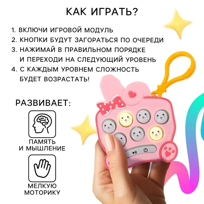 Мемори игра "Ушастик"