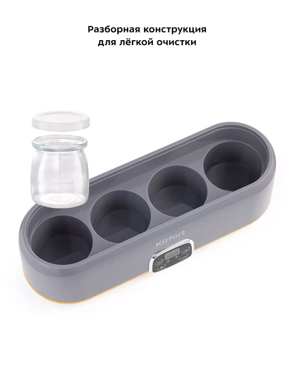 Йогуртница с баночками КТ-6040 - 20 Вт