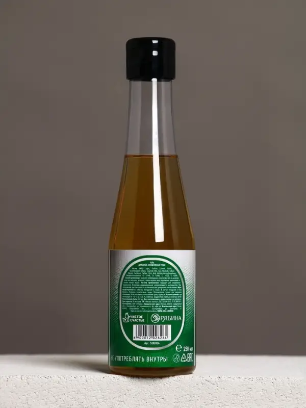 Гель для душа пиво &laquo;Крутой мужик&raquo;, 250 мл, аромат бергамота и лимона, Чистое счастье