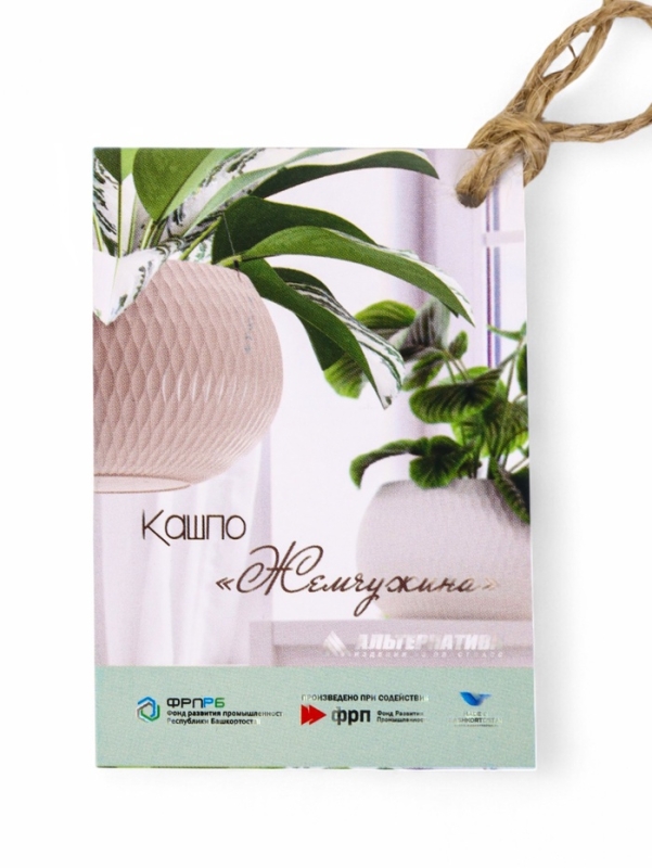 Кашпо Кашпо "Жемчужина" 7л, графитовый