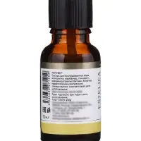 Ремувер для удаления кутикулы ESTELICA Professional, 15 мл