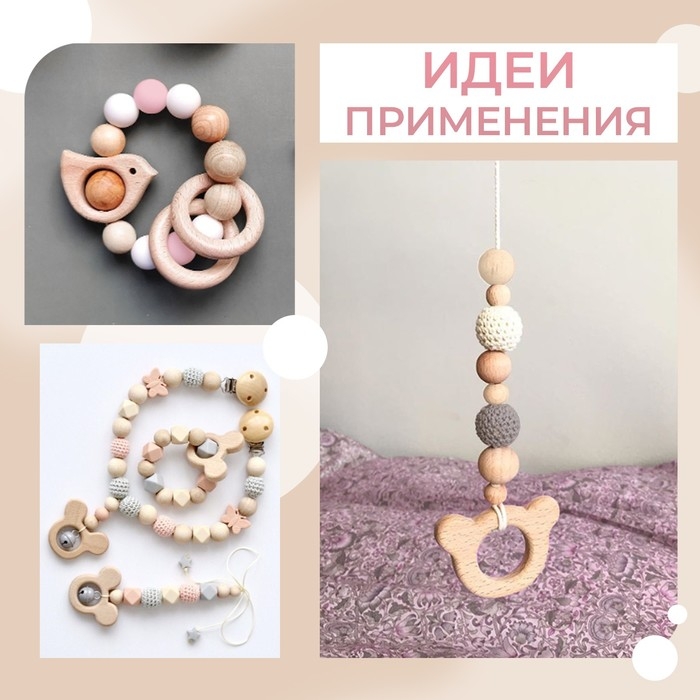 Набор бусин для макраме «Многогранник», d = 25 мм, 10 шт Набор бусин для макраме «Многогранник», d = 25 мм, 10 шт