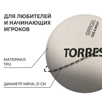 Волейбольный мяч TORRES Simple, V32105, машинная сшивка, 18 панелей, р. 5, TPU, бутиловая камера