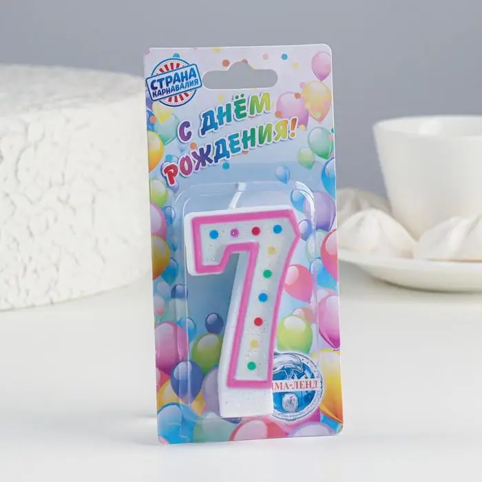 Свеча для торта «Горошек», цифра 7, блестки, 7 см, МИКС Свеча для торта «Горошек», цифра 7, блестки, 7 см, МИКС