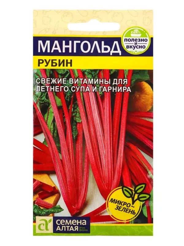 Семена Мангольд &laquo;Рубин&raquo;, 1 г, &laquo;Семена Алтая&raquo;