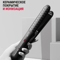Выпрямитель для волос Karl lagerfeld SF323LF0