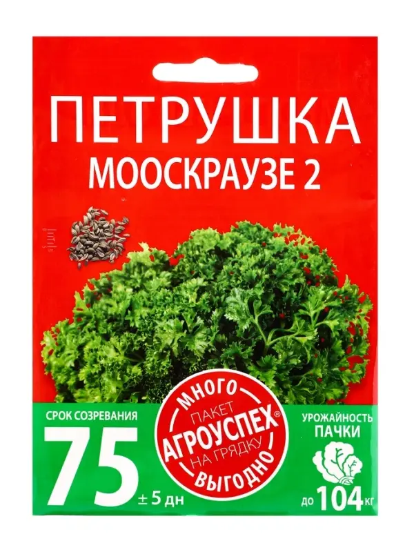 Семена Петрушка &laquo;Мооскраузе 2 кудрявая&raquo;, 10 г, &laquo;Агроуспех Много-Выгодно&raquo;