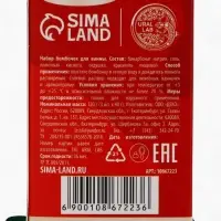 Бомбочки для ванны Bright holiday night, набор 3 шт. &times; 40 г, аромат ванильные мечты, URAL LAB