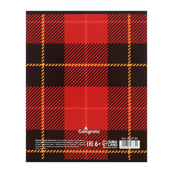 Комплект тетрадей из 5 штук, 48 листов в клетку Calligrata Комплект тетрадей из 5 штук, 48 листов в клетку Calligrata "Шотландка", обложка мелованный картон, блок №2, белизна 75% (серые листы)